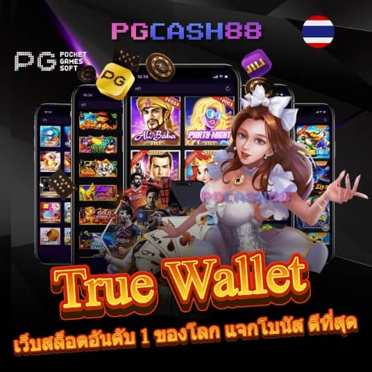 ผลบอลลิเวอร์พูลเมื่อคืนนี้